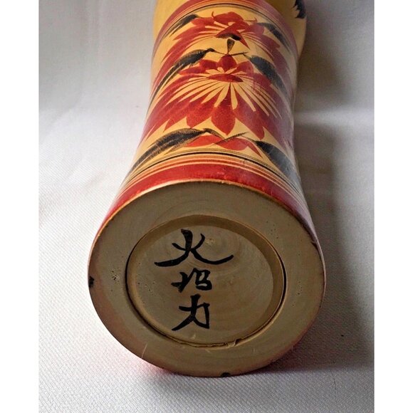 Japanese Kokeshi Doll Floral Design Flowers 10 3/4 “ Signed Maker Mark - Picture 2 of 5